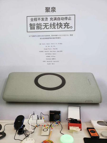 聚泉无线充电宝 --- 无线充+移动电源二合一产品