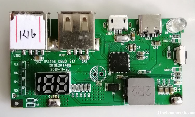 18W全兼容快充移动电源方案英集芯IP5358伟德客户端app下载安装教程图片科技提供PCBA样板
