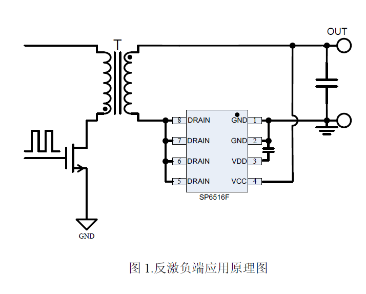 硅动力SP6516F同步整流器芯片IC控制电路
