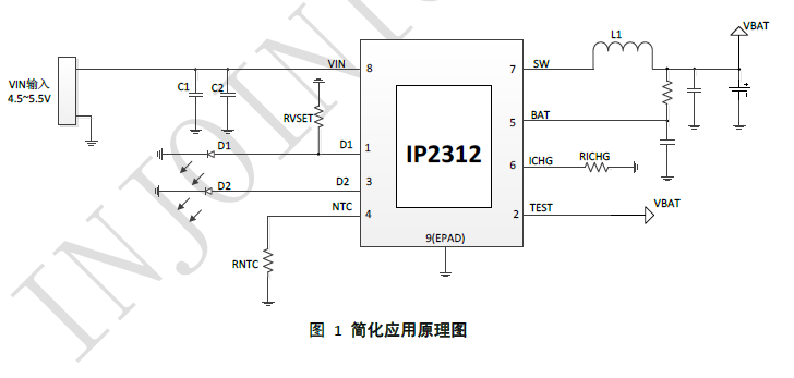 英集芯IP2312单节电池同步开关降压充电 IC