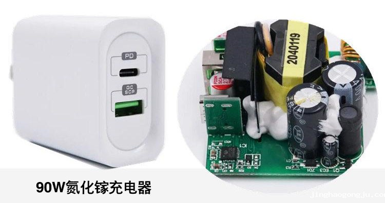 90w氮化镓快充识别控制芯片ip2726支持双C口应用