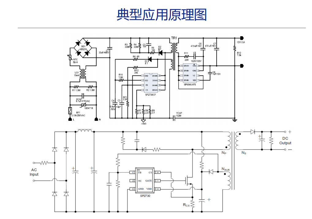 典型应用原理图1