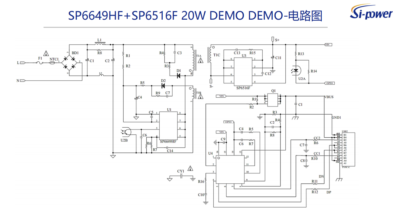 SP6649HF+SP6516F 20W DEMO DEMO-电路图