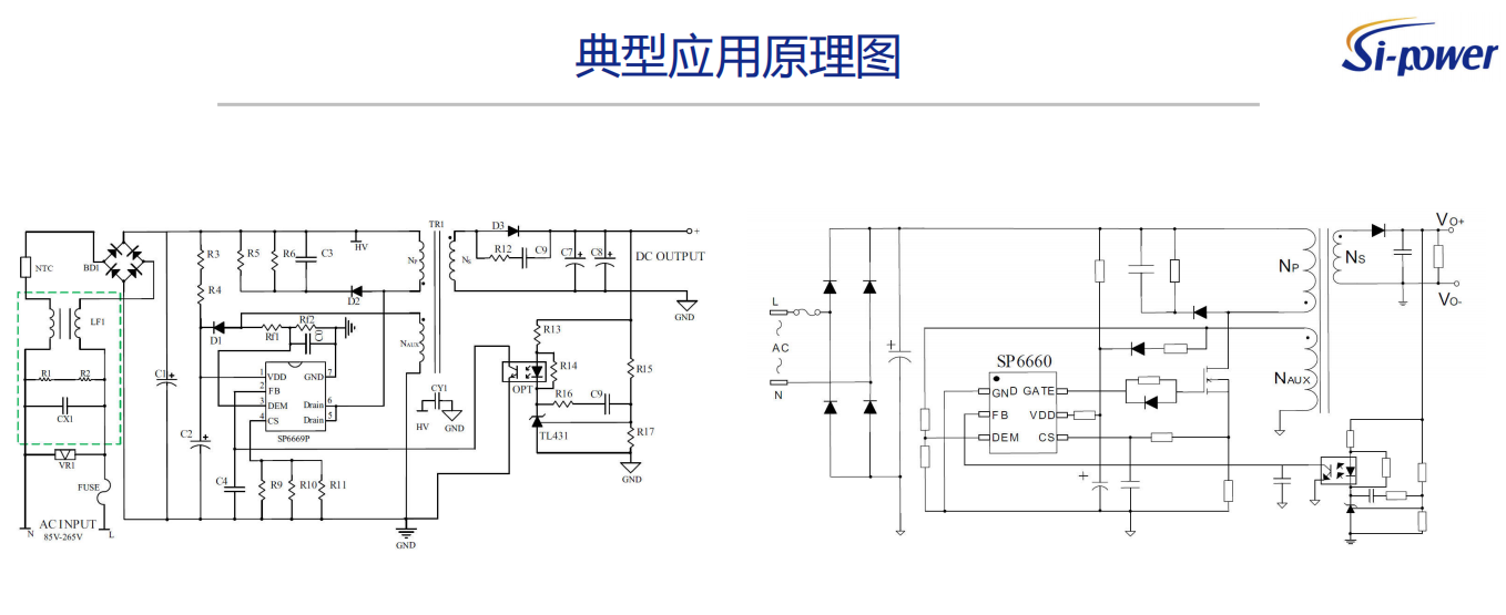 典型应用原理图3